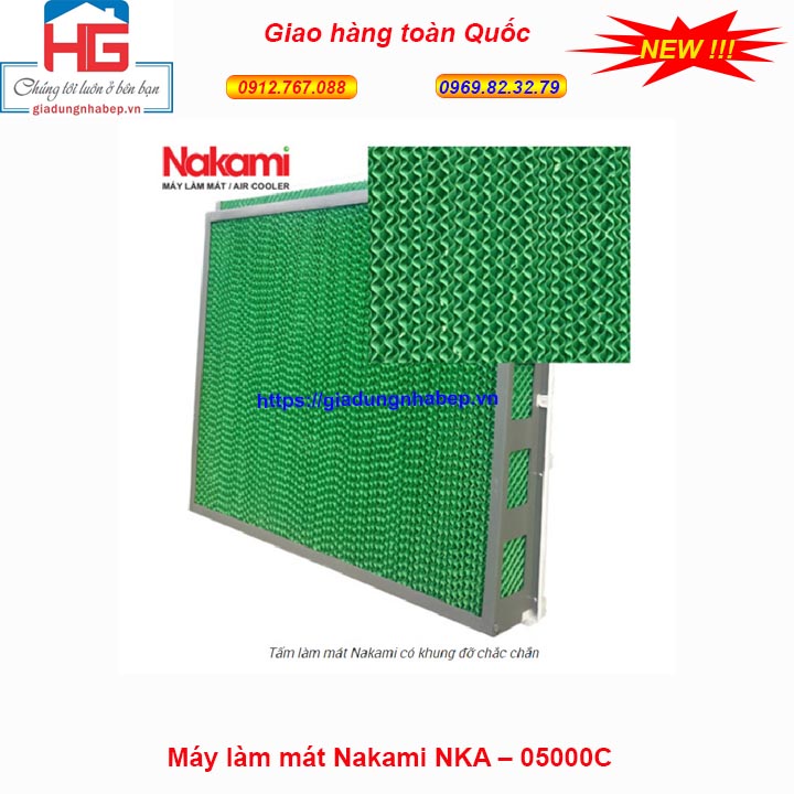 Tấm làm mát Coolingpad của Quạt điều hòa Nakami NKA-05000C